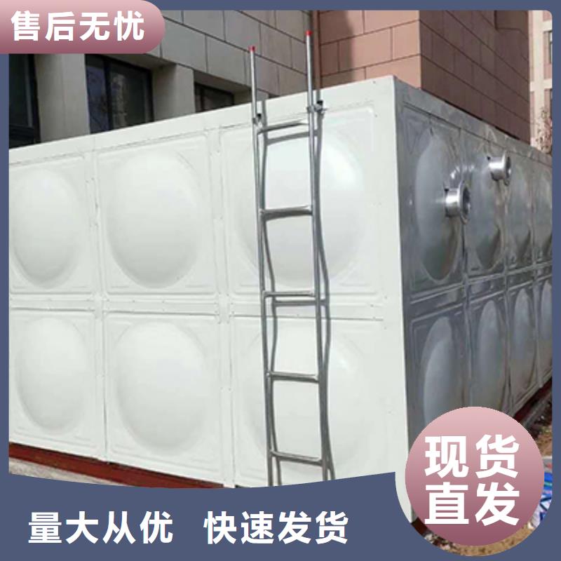 嵐皋二次供水水箱材質正宗
