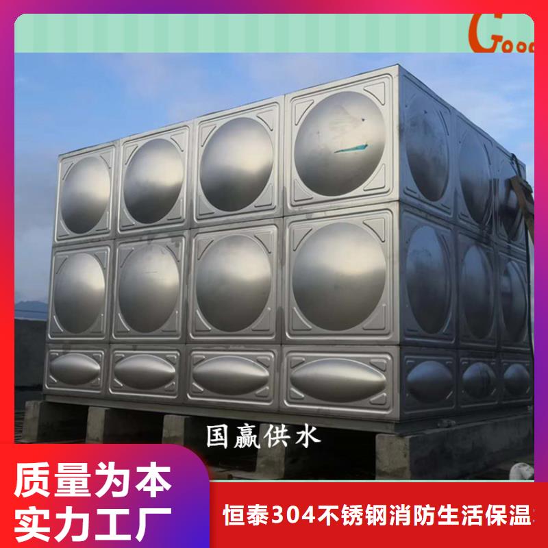 不銹鋼保溫水箱不銹鋼水箱有效容積