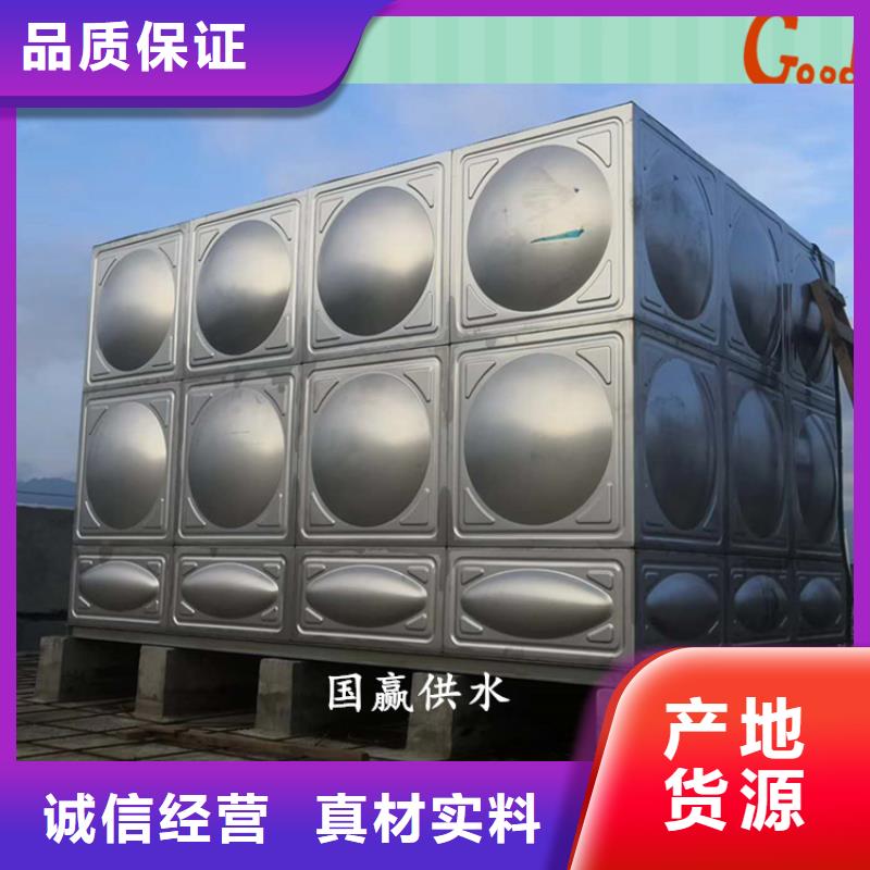 不銹鋼保溫水箱保溫不銹鋼水箱