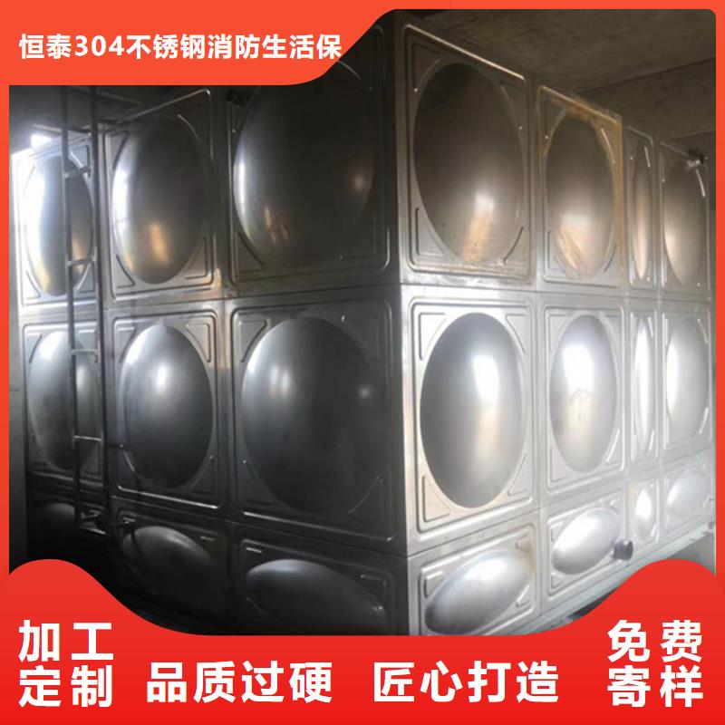 不銹鋼保溫水箱不銹鋼水箱有效容積