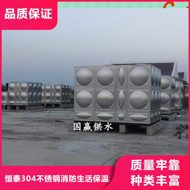 不銹鋼水箱生產加工