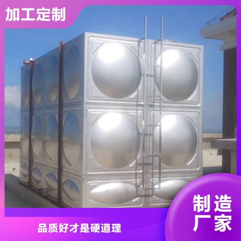 不銹鋼保溫水箱不銹鋼水箱有效容積