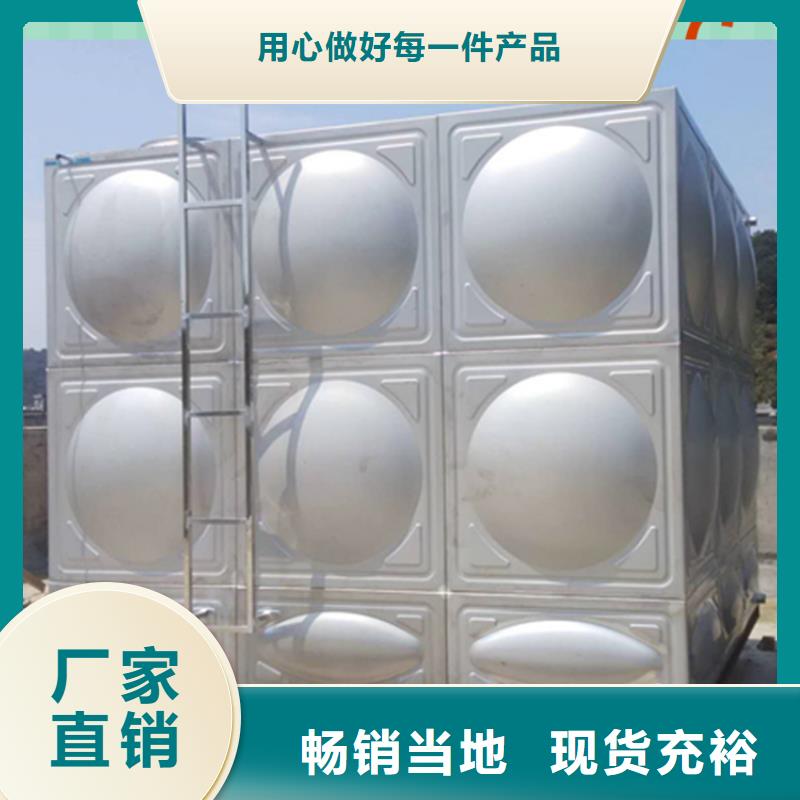 太白不銹鋼冷水箱不銹鋼水箱廠家