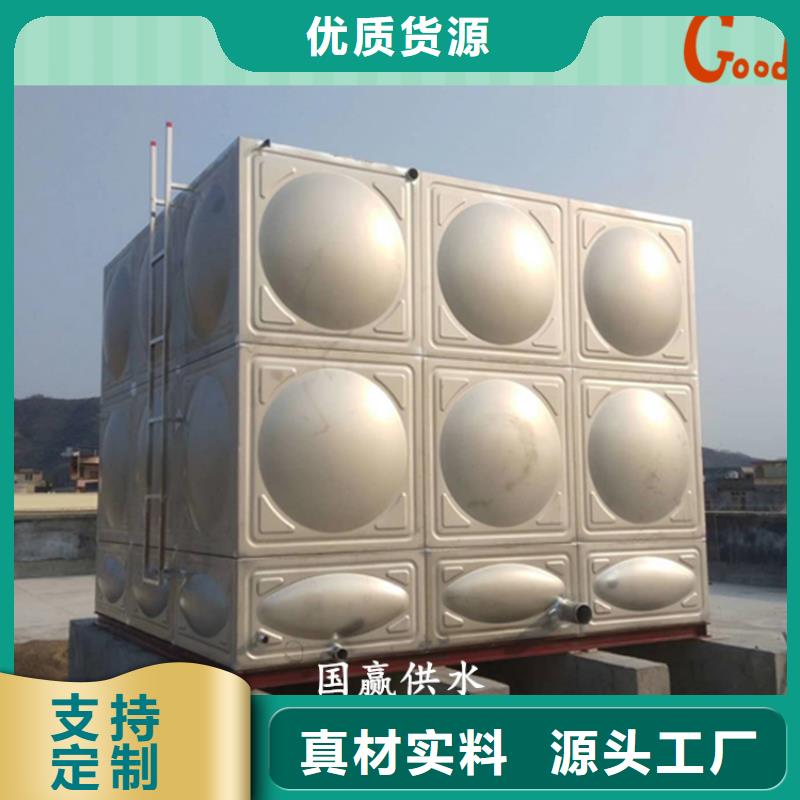南山區組合式不銹鋼水箱二次供水水箱