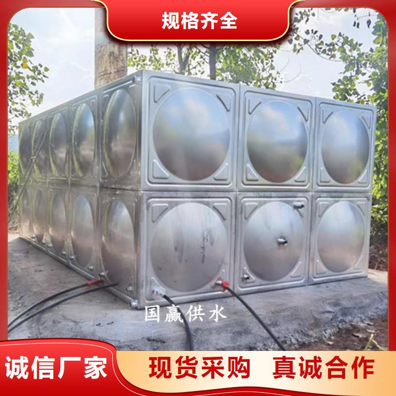 熱水箱消防不銹鋼水箱