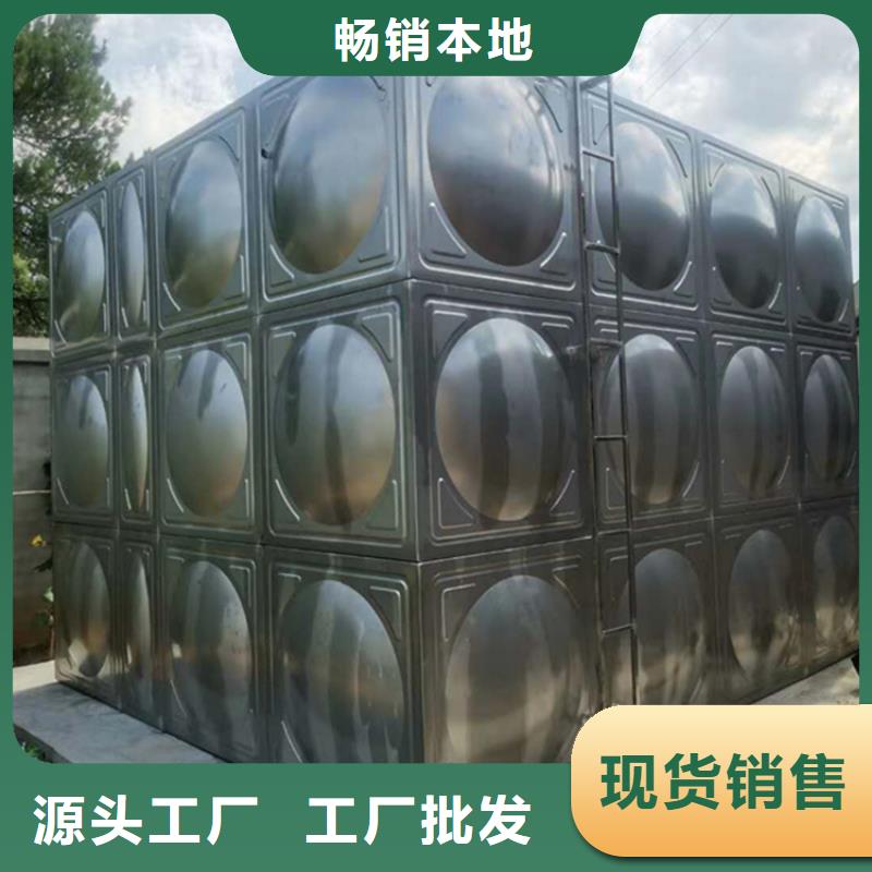 不銹鋼保溫水箱不銹鋼水箱有效容積