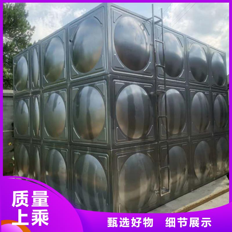 通渭縣不銹鋼消防水箱不銹鋼熱水箱