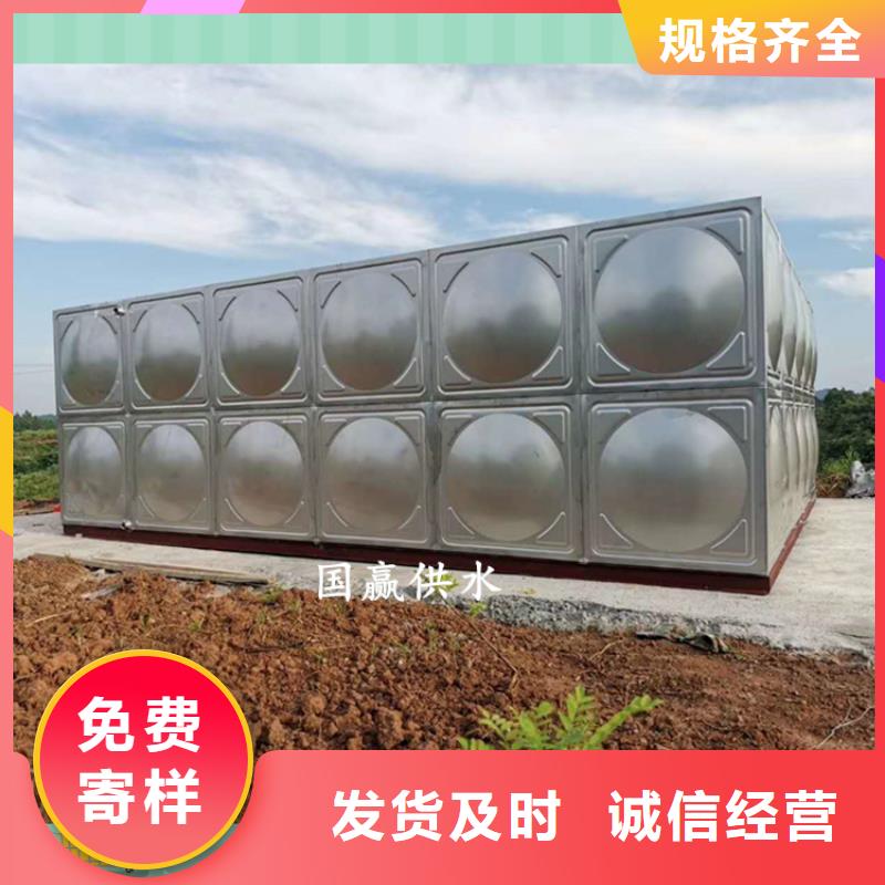 海南瓊中縣不銹鋼焊接式水箱不銹鋼水箱含安裝