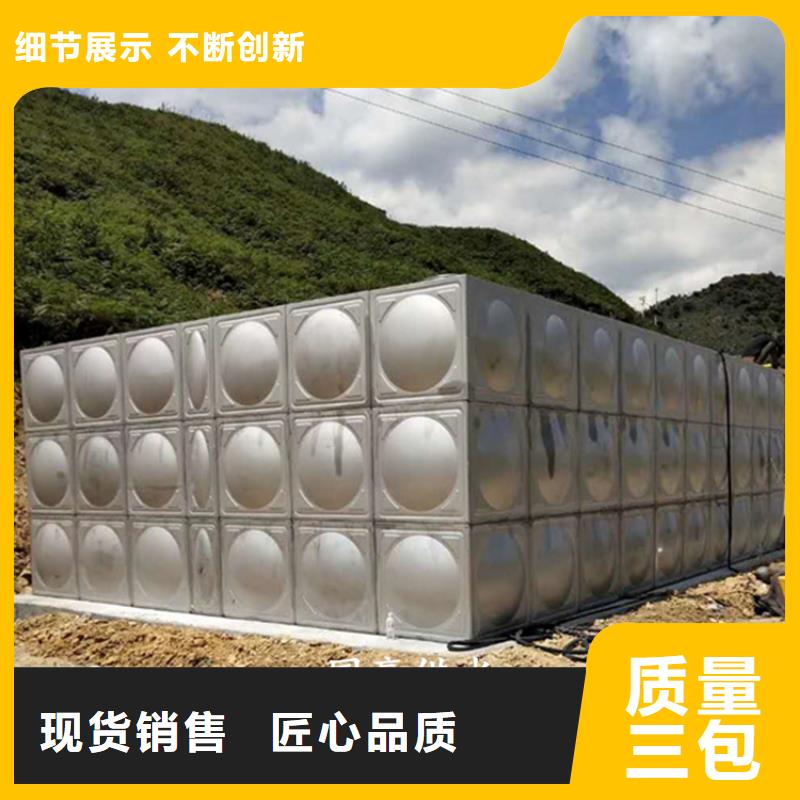 不銹鋼消防水箱貨到付款