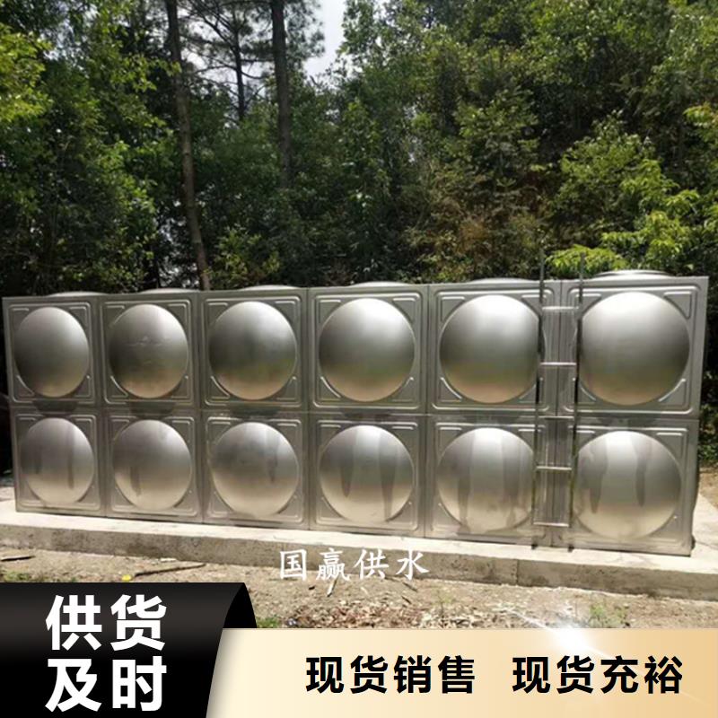 定安縣白鋼水箱-組合式不銹鋼水箱