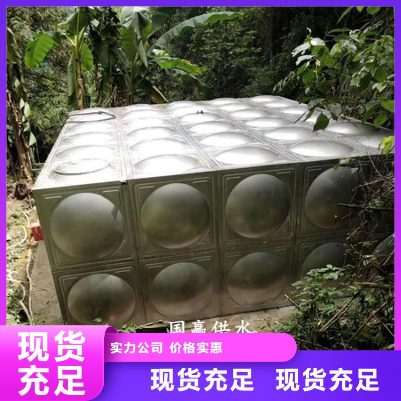 不銹鋼水箱-熱水箱