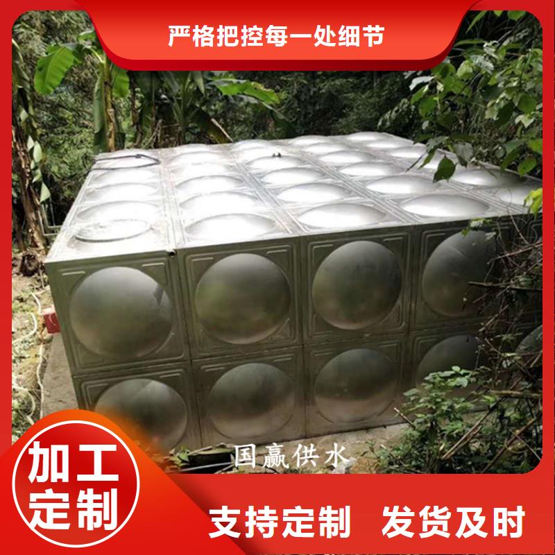 不銹鋼水箱-組合式不銹鋼水箱