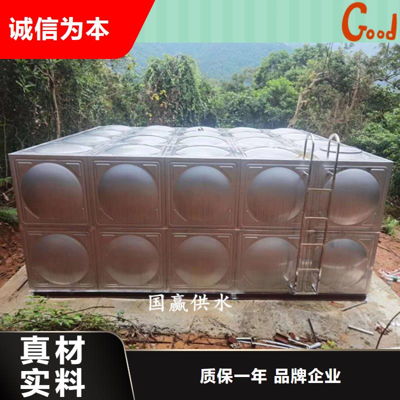 膨脹水箱不銹鋼水箱廠家標準