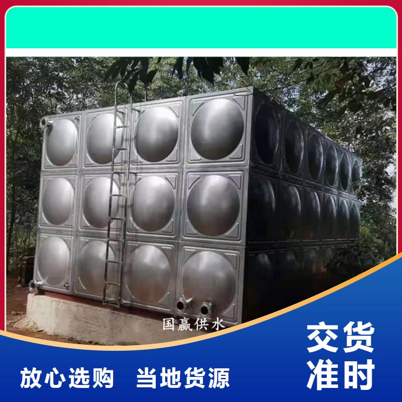 白鋼水箱不銹鋼水箱厚度