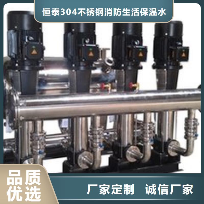 供水設(shè)備廠家批發(fā)