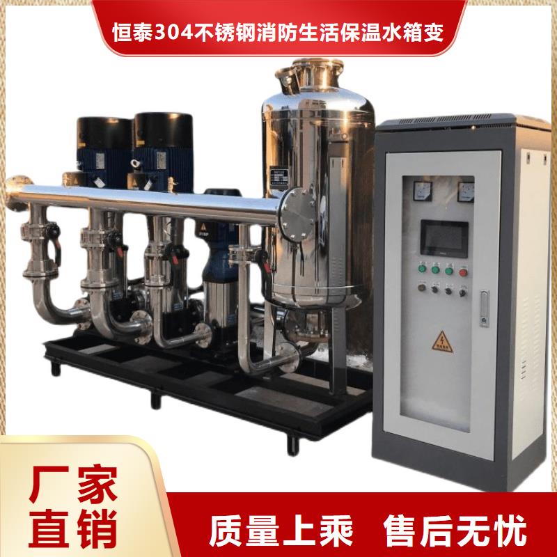 供水設(shè)備高層小區(qū)