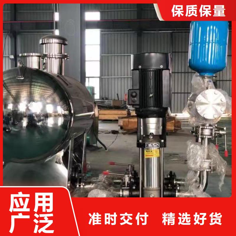 濟源市無塔供水設備/自來水供水系統