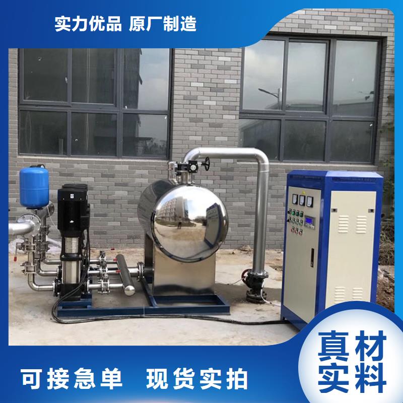 批發(fā)變頻供水_品牌廠家