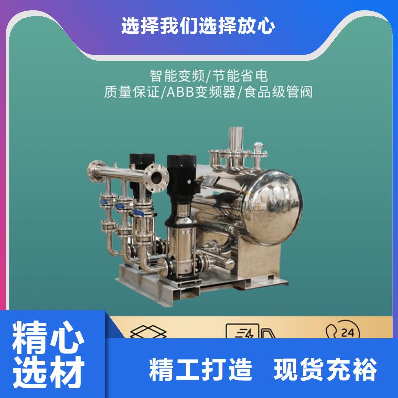 無塔供水系統水壓充足