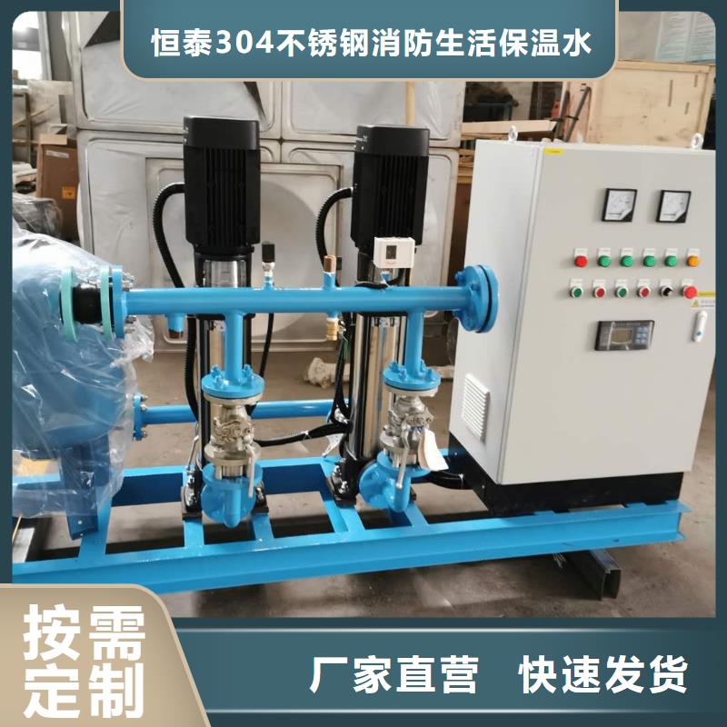 二次供水品牌廠家-買著放心