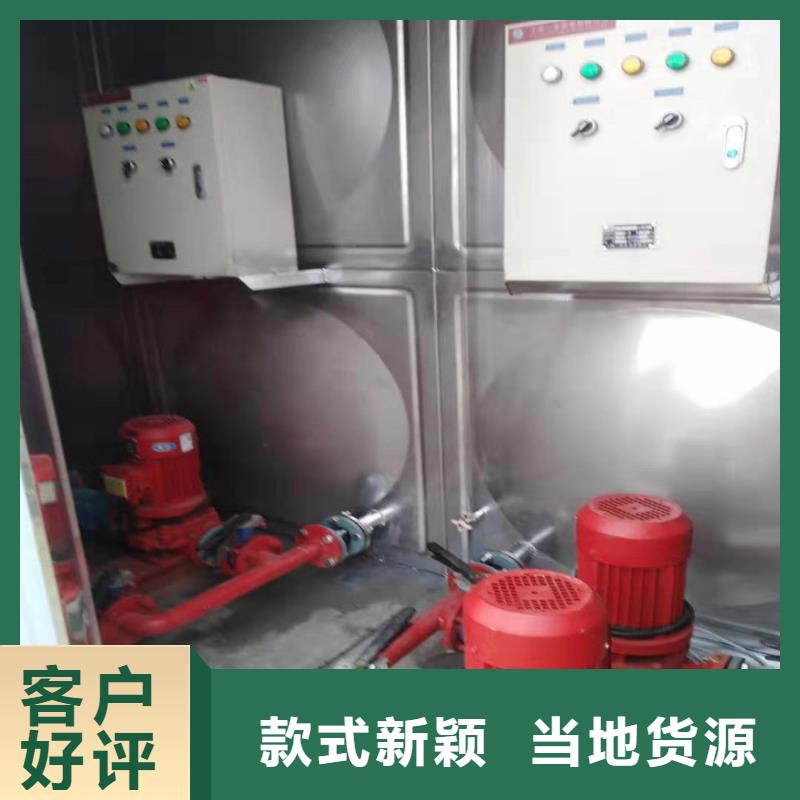恒壓供水設備變頻增壓泵無塔供水設備