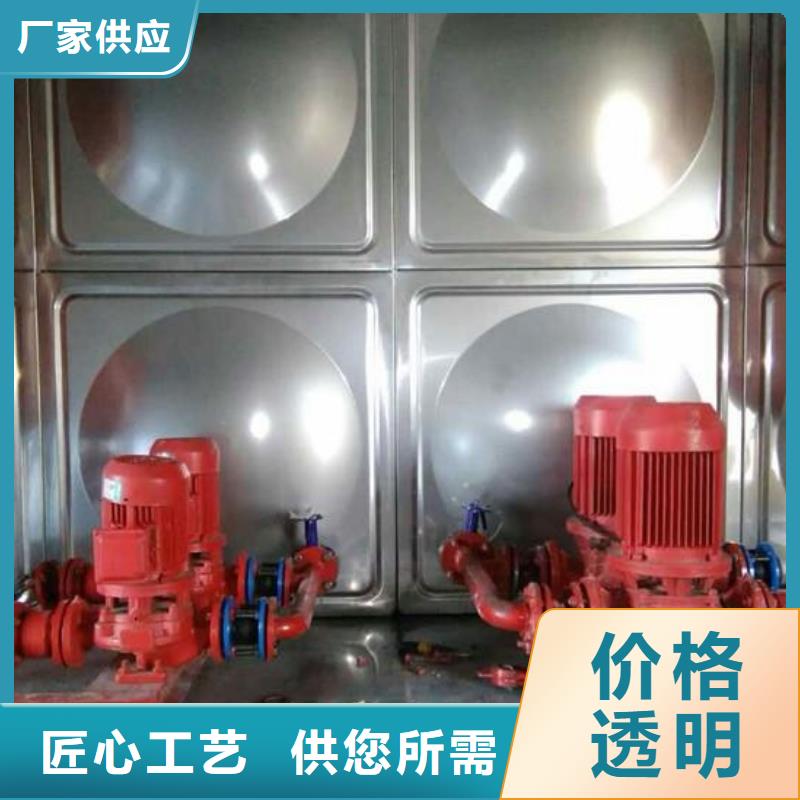 變頻供水原廠直銷