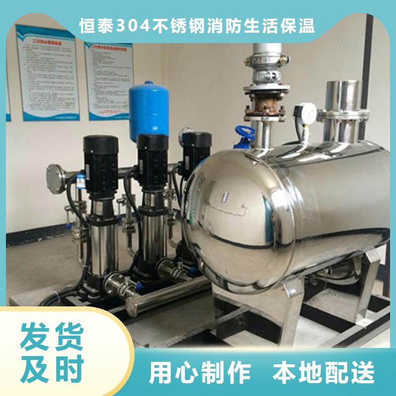普蘭自動(dòng)供水系統(tǒng)高層建筑