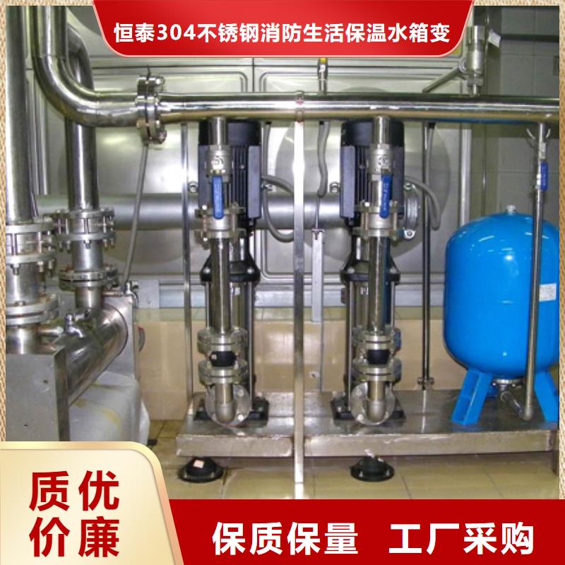 濱湖自來水供水系統，綠化用