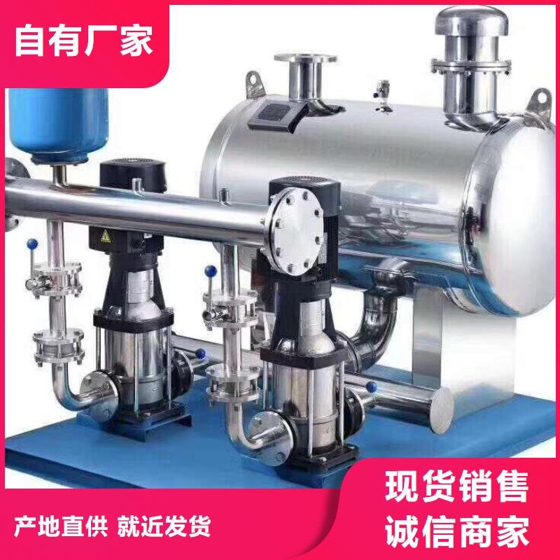恒壓供水設備變頻增壓泵無塔供水設備