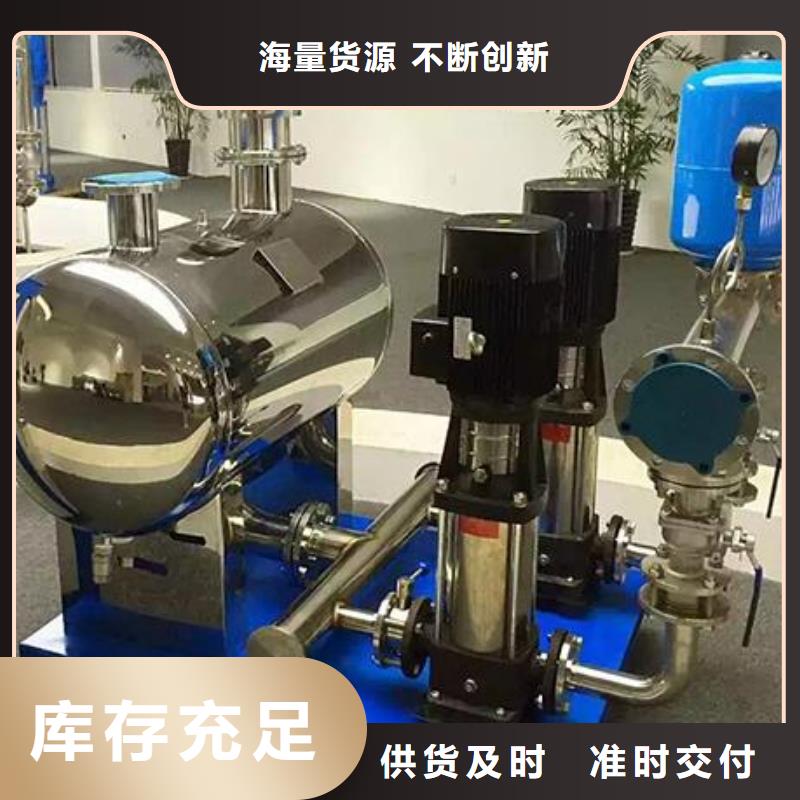 恒壓變頻供水設備個性化定制