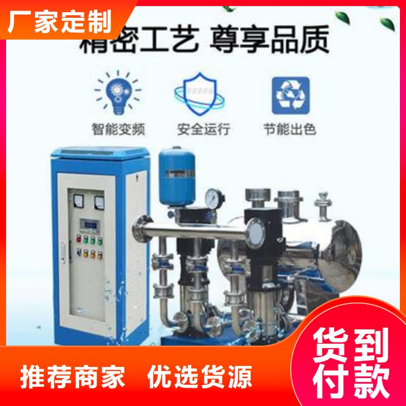 恒壓變頻供水設備視頻展示