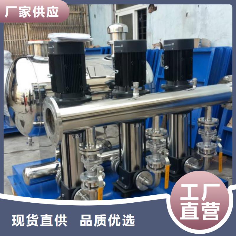 選購變頻供水-實體廠家可定制