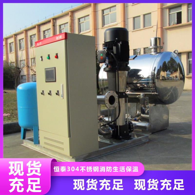 普蘭自動供水系統高層建筑