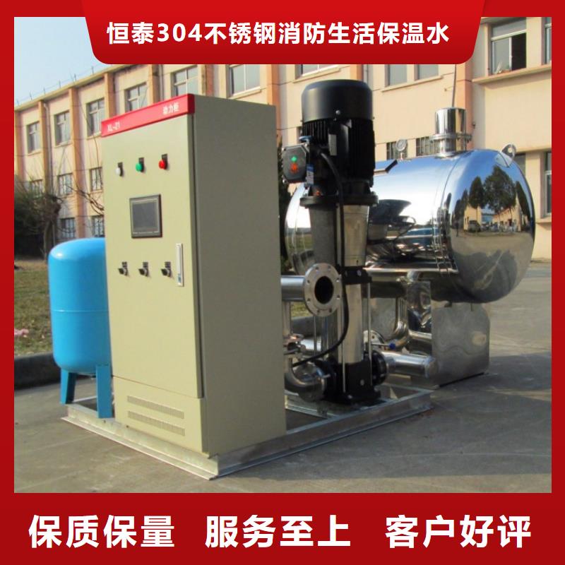 徐水恒壓變頻供水系統/占地少
