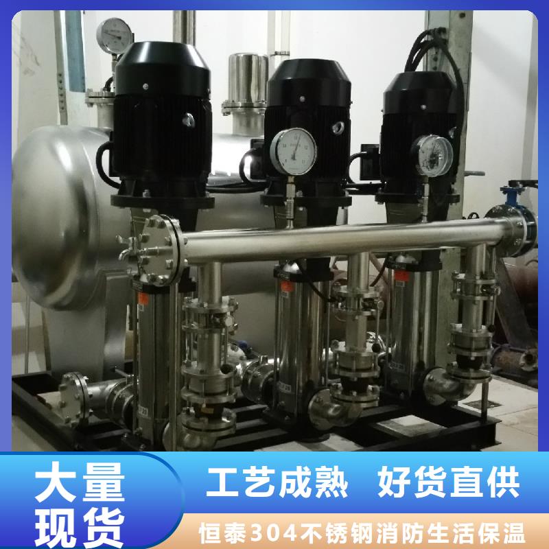 江城plc恒壓供水系統保護功能齊全