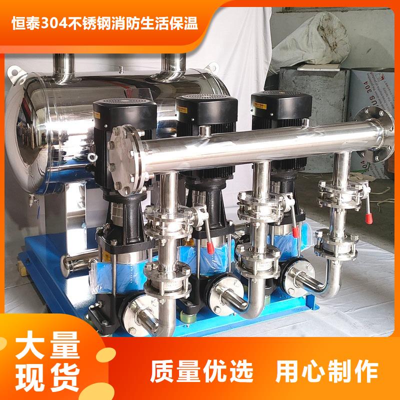 恒壓變頻供水設備高智能化