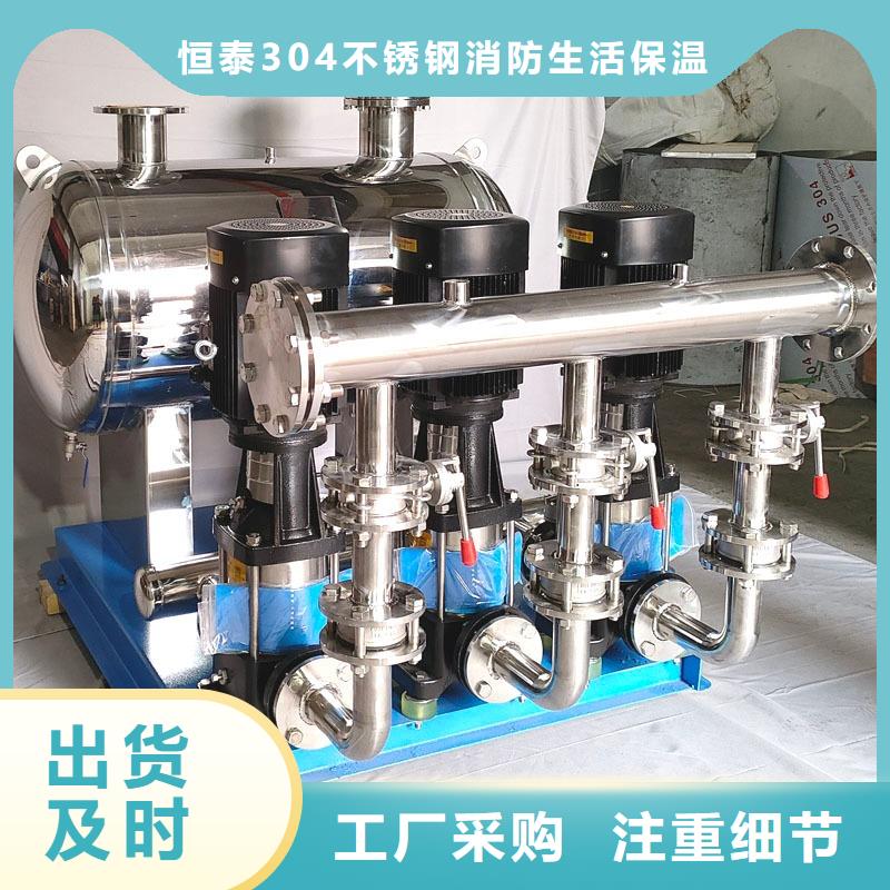 競秀變頻恒壓供水系統鍋爐供水