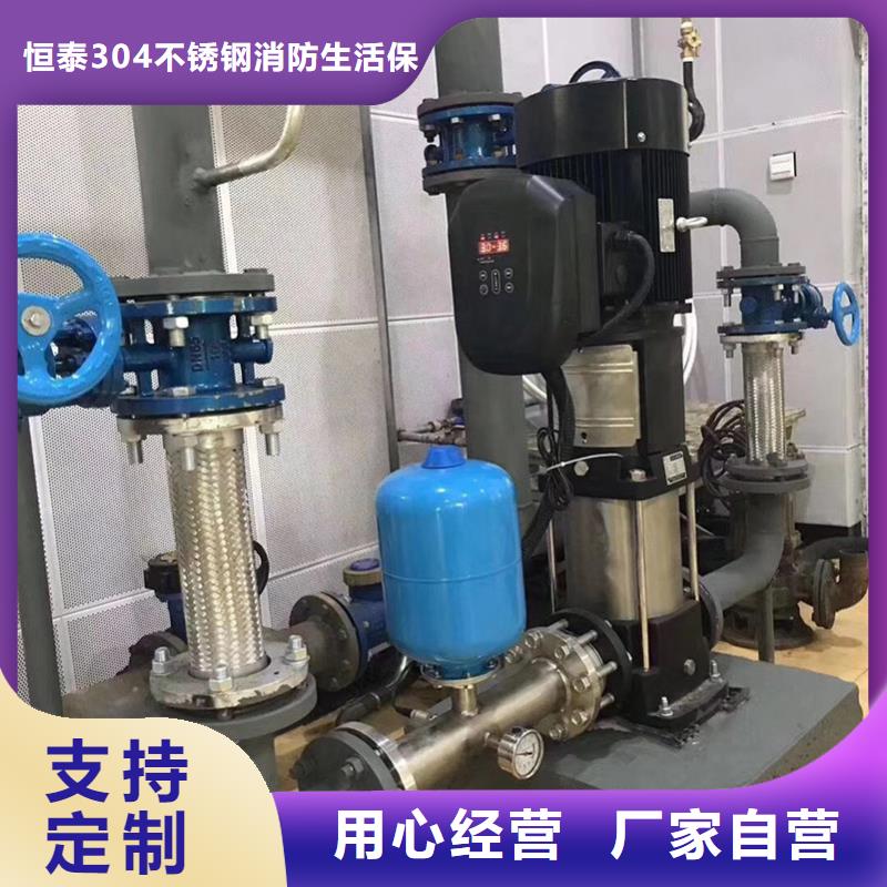 福保街道無塔供水設備節能