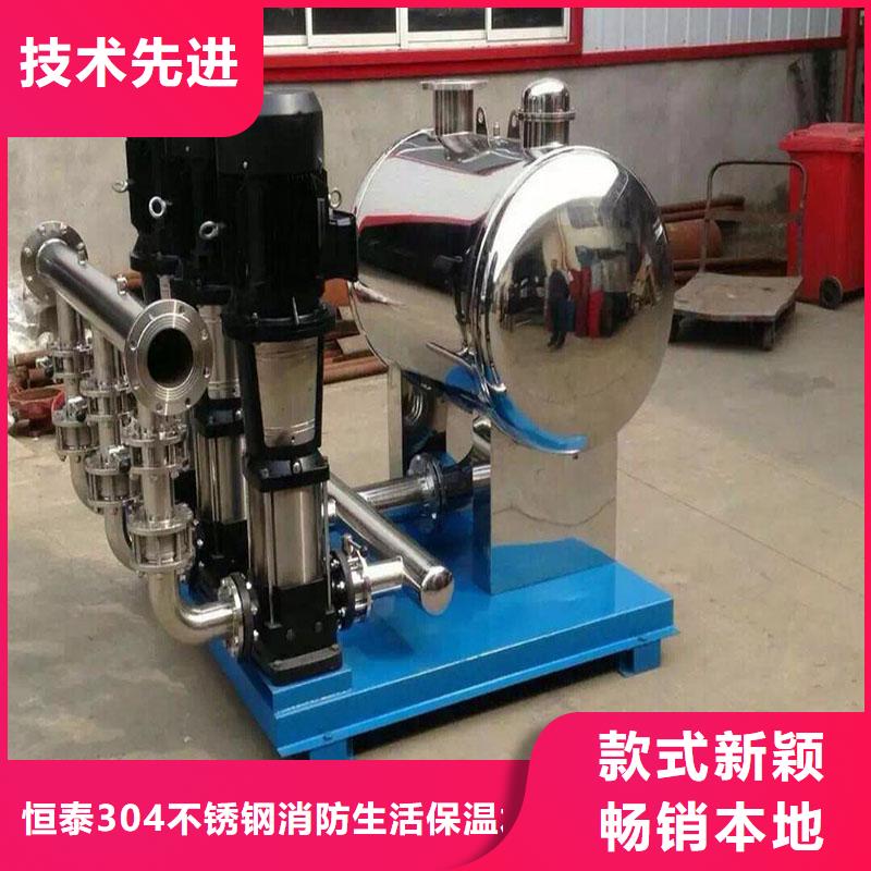 恒壓變頻供水設(shè)備-品牌廠家