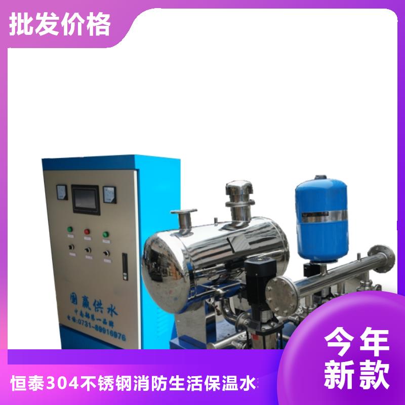 變頻恒壓供水成套設備