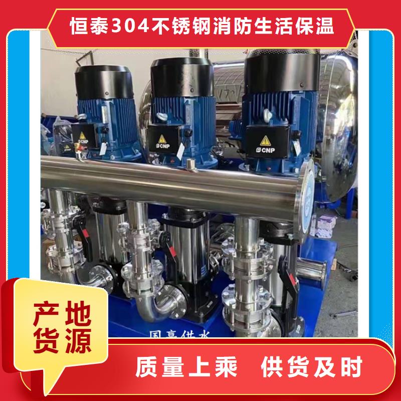 改則恒壓供水小區供水系統