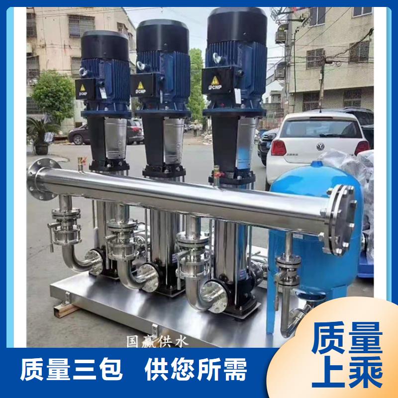 變頻供水設備恒壓變頻控制柜