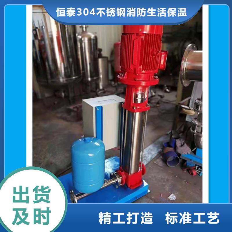 恒壓變頻供水設備個性化定制