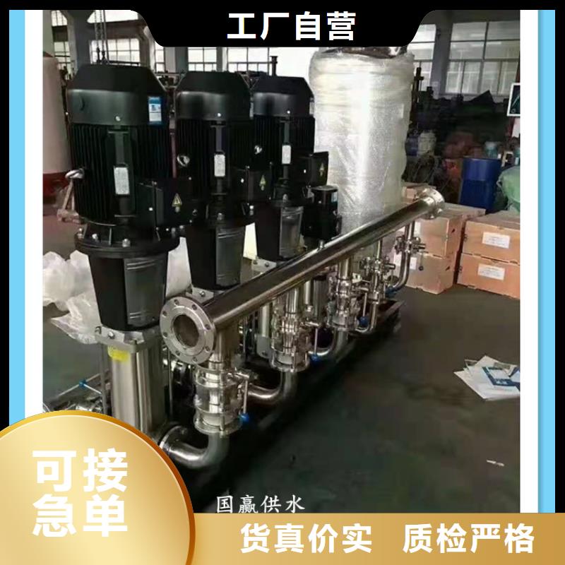 恒壓變頻供水設(shè)備電話報(bào)價(jià)
