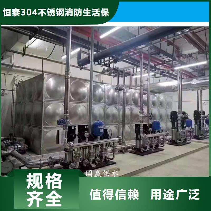 施工變頻泵-變頻供水設(shè)備