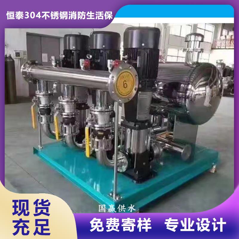 恒壓變頻供水設備報價