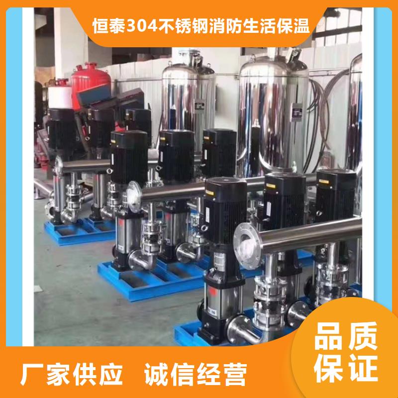 蠡縣施工變頻泵/工廠自來水