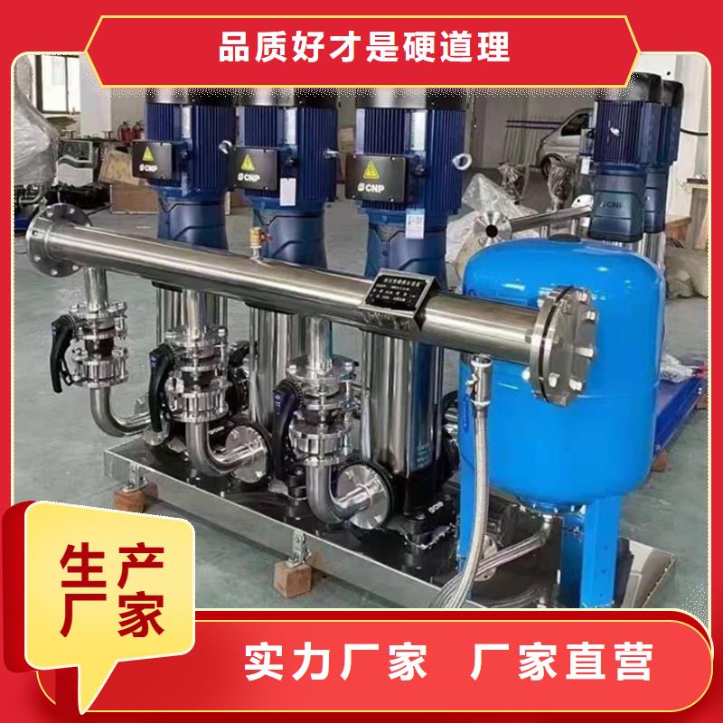 易縣自動供水設備，別墅供水