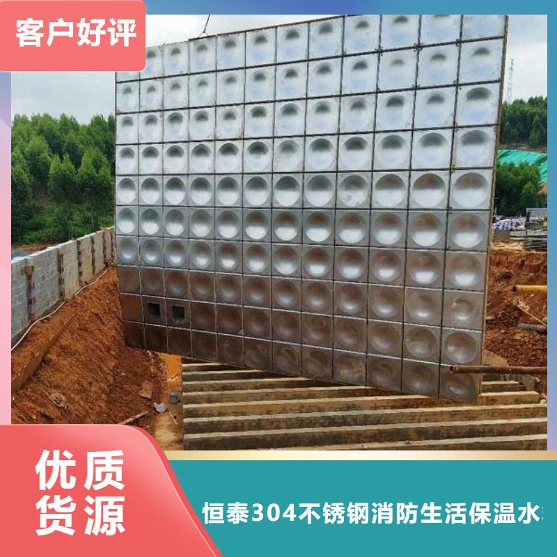 不銹鋼水箱推出新品