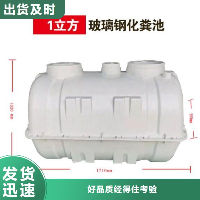 不銹鋼水箱推出新品